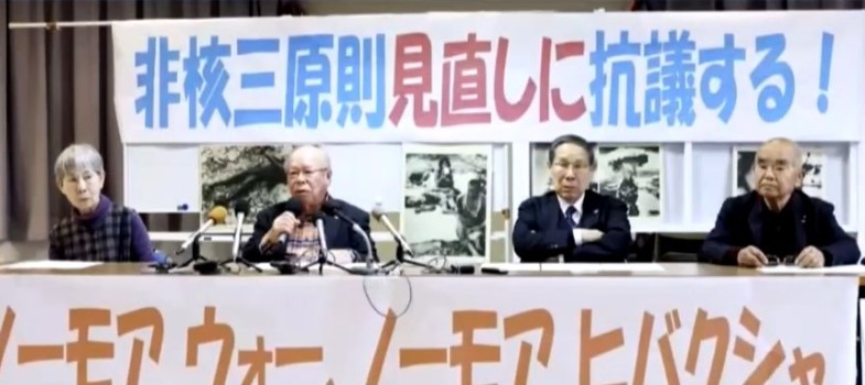 Nagasaki Atomic Bomb Survivor Groups Protest Remarks on Japan Possessing Nuclear Weapons