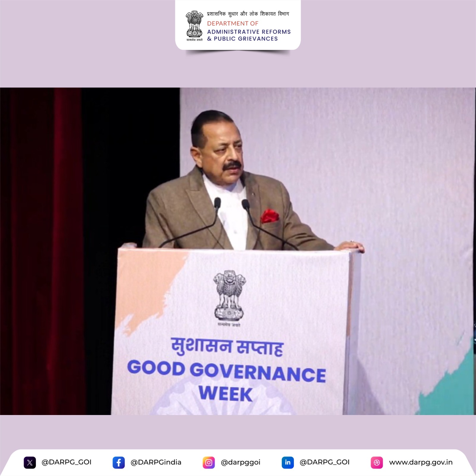 Minister of State for Personnel, Public Grievances and Pension Highlights Transparency, Accountability in Governance