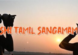 Kashi-Tamil Sangamam celebrates living unity of India’s many traditions while honouring their unique identities: PM