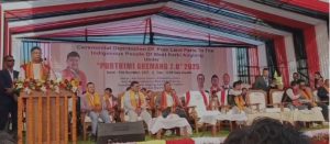 পশ্চিম কাৰ্বি আংলং জিলাৰ আমৰি সমষ্টিৰ উমছোৱাইত ৩,১০০টা পৰিয়ালক ভূমিপট্টা বিতৰণ