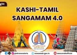 اس سال کے موضوع Tamil Karkalam کے حصے کے طور پر کَل چوتھے کاشی تمل سنگمم کے مندوبین نے تمل زبان سکھائی اور وارانسی سے بنگالی ٹولہ انٹر کالج کے طلباء کے ساتھ بات چیت کی