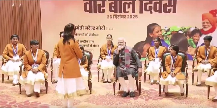 PM Modi Interacts with 20 Rashtriya Bal Puraskar Awardees on Veer Bal Diwas
