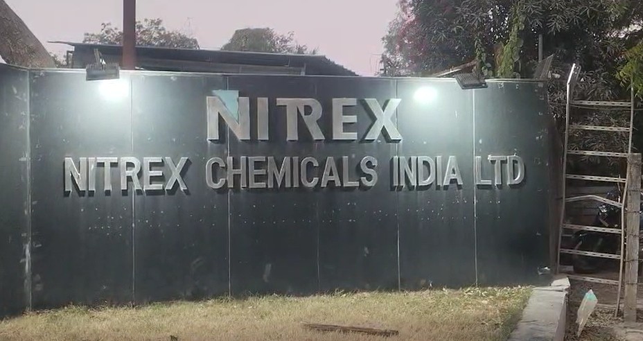 ભરૂચ જિલ્લાના ઝઘડિયા GIDCની એક કંપનીમાં વિસ્ફોટ..