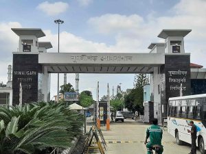 নুমলীগড় শোধনাগাৰক কেন্দ্ৰীয় চৰকাৰৰ নৱৰত্নৰ মৰ্যাদা প্ৰদান