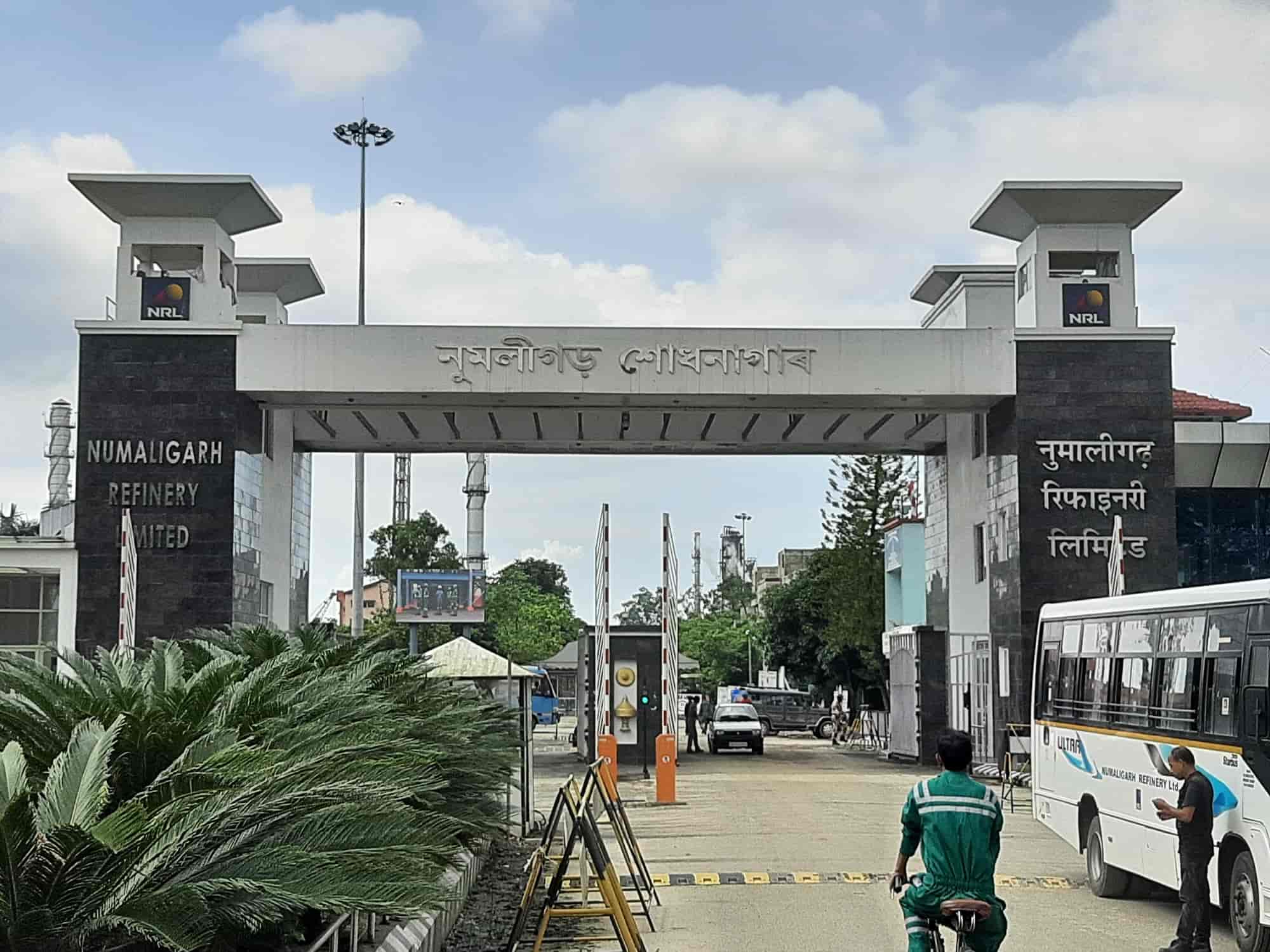 নুমলীগড় শোধনাগাৰক কেন্দ্ৰীয় চৰকাৰৰ নৱৰত্নৰ মৰ্যাদা প্ৰদান