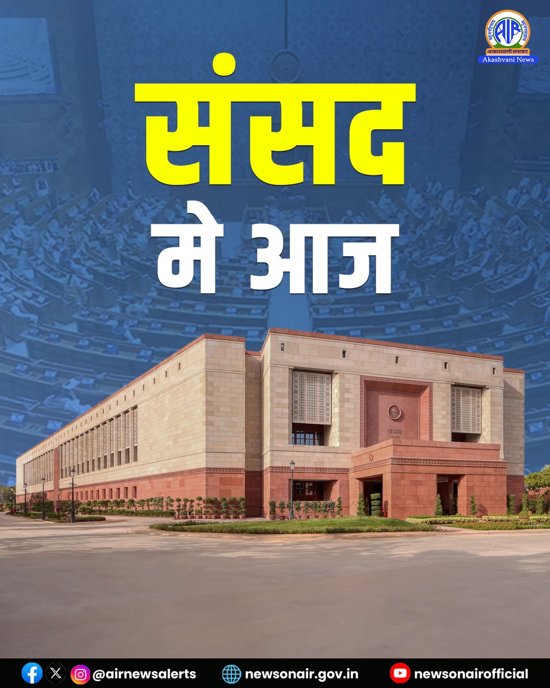 आयुष्‍मान भारत – जन आरोग्‍य योजना के अंतर्गत 1,184 अस्‍पतालों को धोखाधड़ी गतिविधियों के लिए सूची से हटाया