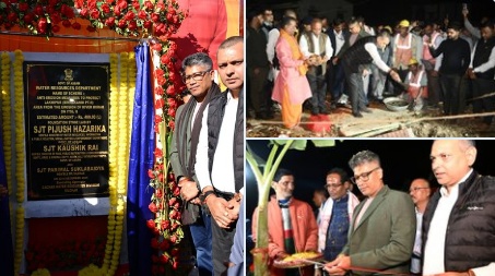 কাছাৰ জিলাত কেইবাটাও প্ৰকল্পৰ আধাৰশিলা স্থাপন মন্ত্ৰী পীযূষ হাজৰিকাৰ