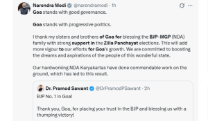 PMએ રાજ્યમાં જિલ્લા પંચાયત ચૂંટણીમાં ભાજપ-MGP ગઠબંધનને મજબૂત સમર્થન આપવા બદલ ગોવાના લોકોનો આભાર માન્યો