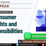 Public Speak : Consumer Rights and Responsibilities