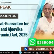 Public Speak – Viksit Bharat-Guarantee for Rozgar and Ajeevika Mission (Gramin) Act, 2025