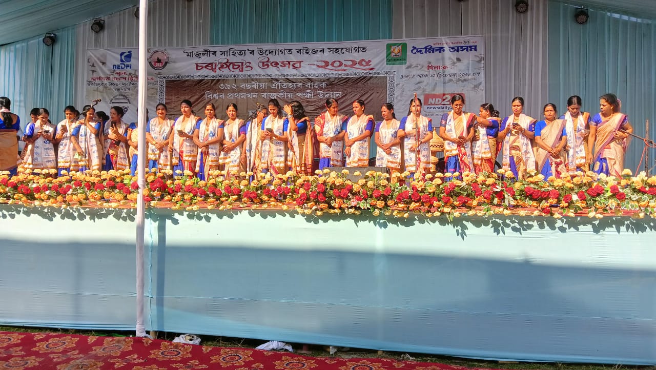 কালিৰে পৰা চৰাইচোং মহোৎসৱ ২০২৫ অনুষ্ঠিত