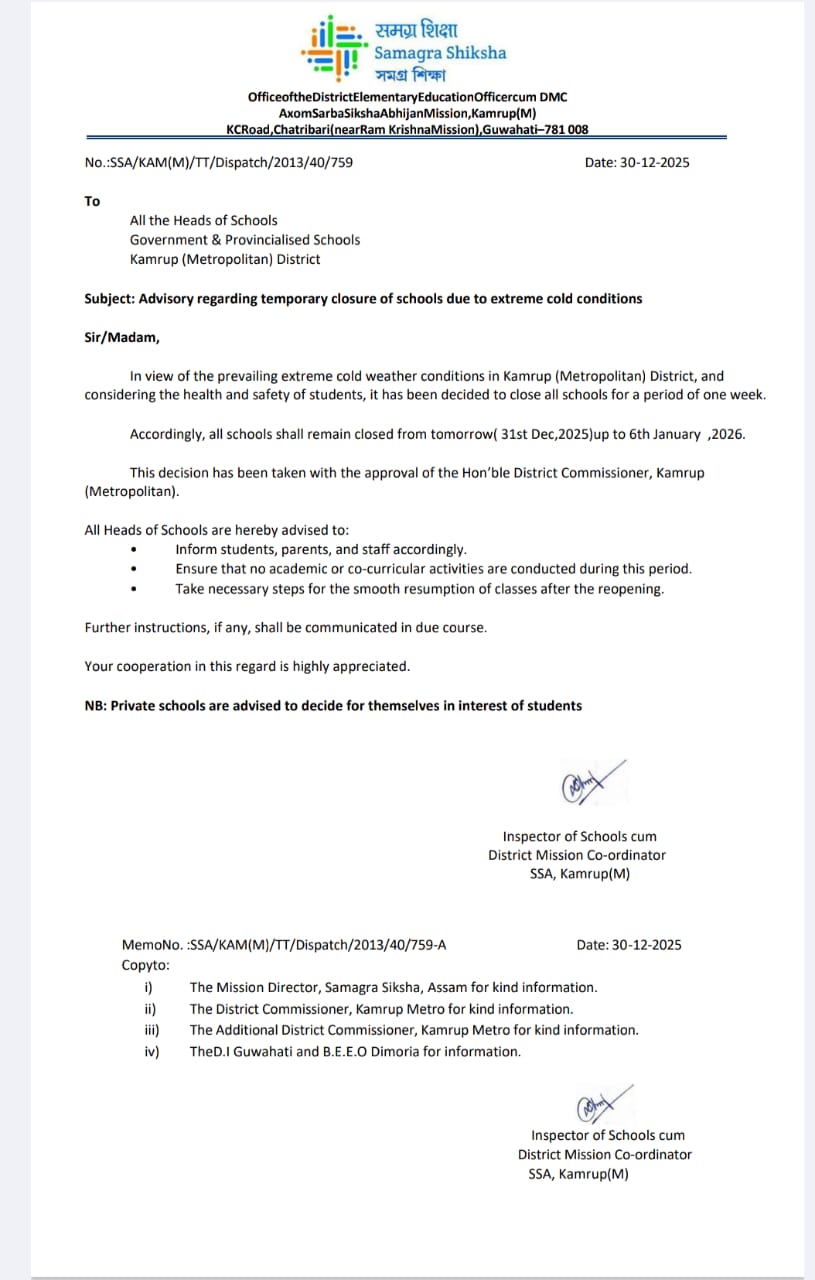 শীতৰ প্ৰকোপ বৃদ্ধি পোৱাত কামৰূপ মহানগৰ জিলাৰ বিদ্যালয়সমূহ আজিৰে পৰা ৬ জানুৱাৰীলৈ বন্ধ