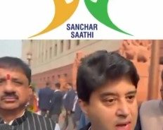 Sanchar Saathi App Fully Voluntary, Says Minister Scindia