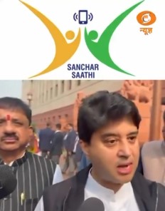 Sanchar Saathi App Fully Voluntary, Says Minister Scindia