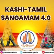 Spotlight : Kashi-Tamil Sangamam 4.0