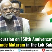 Spotlight : Discussion on 150th Anniversary of Vande Mataram in the Lok Sabha.