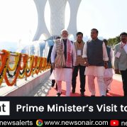 Spotlight :  Prime Minister’s Visit to Assam