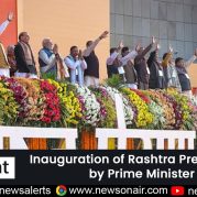 Spotlight – Inauguration of Rashtriya Prerna Sthal by Prime Minister