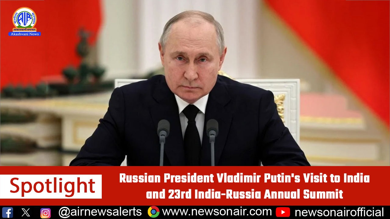 રશિયાના રાષ્ટ્રપતિ પુતીને કહ્યું કે ભારત- રશીયા સહયોગ કોઇ પણ દેશ વિરૂધ્ધ નથી પણ બંને દેશોનું રાષ્ટ્રીય હિત જાળવવાનો