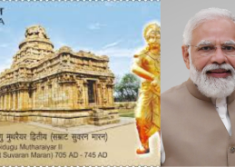 PM Modi expresses happiness over stamp honouring Emperor Perumbidugu Mutharaiyar II