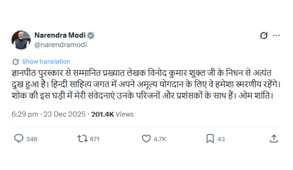PM Modi expresses grief over demise of renowned writer Vinod Kumar Shukla