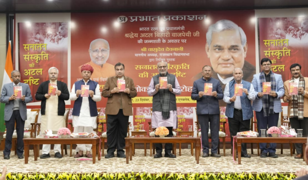 VP Radhakrishnan releases book by Rajasthan Assembly Speaker Vasudev Devnani
