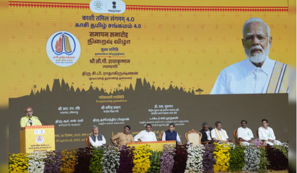 चौथे काशी-तमिल संगमम के समापन समारोह को उप-राष्ट्रपति सी.पी. राधाकृष्णन ने किया संबोधित