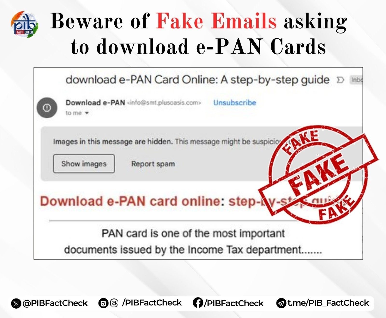 ई-पैन कार्ड डाउनलोड करने वाले वायरल ईमेल का पीआईबी ने किया खंडन