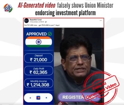 सरकार ने केंद्रीय मंत्री पीयूष गोयल के निवेश मंच से संबंधित वीडियो का किया खंडन