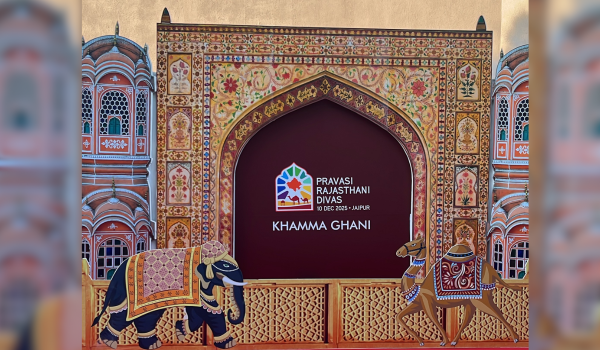 آج راجستھان کے شہر جے پور میں، پرواسی راجستھانی دیوس منایا جائے گا، جس میں ملک اور بیرونِ ملک کے، غیر رہائشی راجستھانی افراد یکجا ہوں گے۔