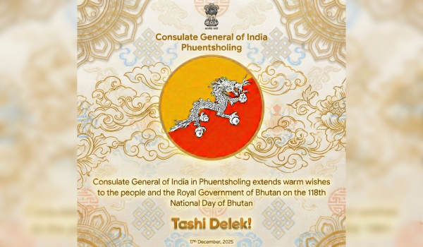 आज भूटान  मना रहा है अपना 118वां राष्ट्रीय दिवस