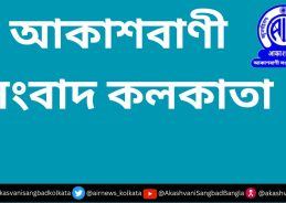 নদীয়ার তাহেরপুরে প্রধানমন্ত্রীর সভায় যোগ দিতে যাবার পথে তাহেরপুর স্টেশনের কাছে ট্রেনের ধাক্কায় তিনজনের মৃত্যু হয়েছে। 