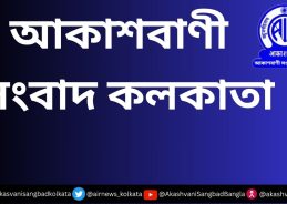 রাজ্যে ভোটার তালিকার বিশেষ নিবিড় সংশোধন SIR প্রক্রিয়ার অগ্রগতি পর্যালোচনা করতে রাজ্যের মুখ্য নির্বাচনী আধিকারিক মনোজ কুমার আগরওয়াল আজ গুরুত্বপূর্ণ বৈঠকে বসেছেন।