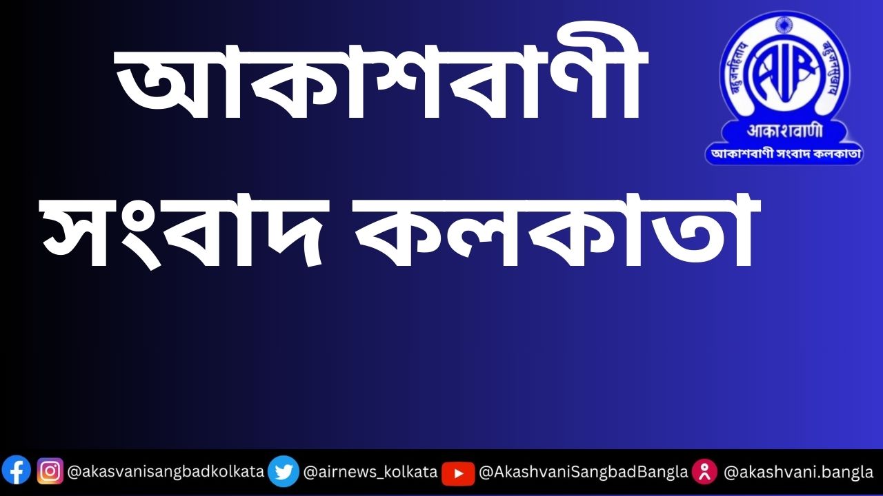 রাজ্যে ভোটার তালিকার বিশেষ নিবিড় সংশোধন SIR প্রক্রিয়ার অগ্রগতি পর্যালোচনা করতে রাজ্যের মুখ্য নির্বাচনী আধিকারিক মনোজ কুমার আগরওয়াল আজ গুরুত্বপূর্ণ বৈঠকে বসেছেন।
