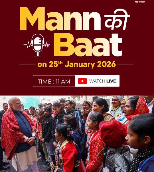 PM Modi to share his thoughts in Mann Ki Baat programme of Akashvani at 11 today
