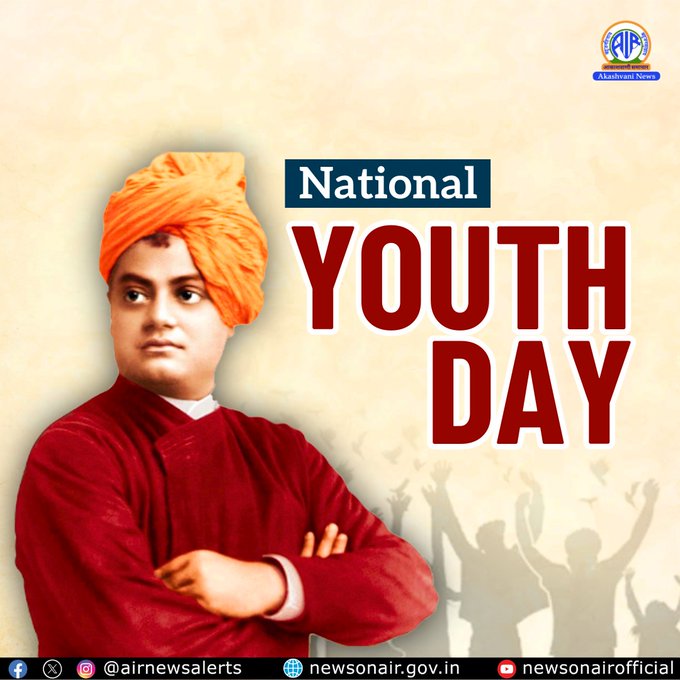 નવીદિલ્હી ખાતેના રાષ્ટ્રીય મહોત્સવમાં ગુજરાતના કુલ 76 પ્રતિભાશાળી યુવાનો ભાગ લેશે