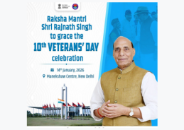 रक्षा मंत्री राजनाथ सिंह कल नई दिल्ली में आयोजित होने वाले 10वें पूर्व सैनिक दिवस समारोह में शामिल होंगे
