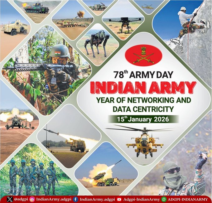 ৭৮তম সেনা দিবসের কুচকাওয়াজ আজ জয়পুরে অনুষ্ঠিত হচ্ছে।