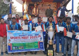 ভারত সরকারের ক্রীড়া ও যুব কল্যাণ মন্তকের অন্তর্গত মাই ভারত হুগলির উদ্যোগে হুগলি জেলার পান্ডুয়া ব্লকের টেঁকো বাঁধা ফুটবল ময়দানে আজ দুই দিনব্যাপী স্পোর্টস মিটের সুচনা হয়।  