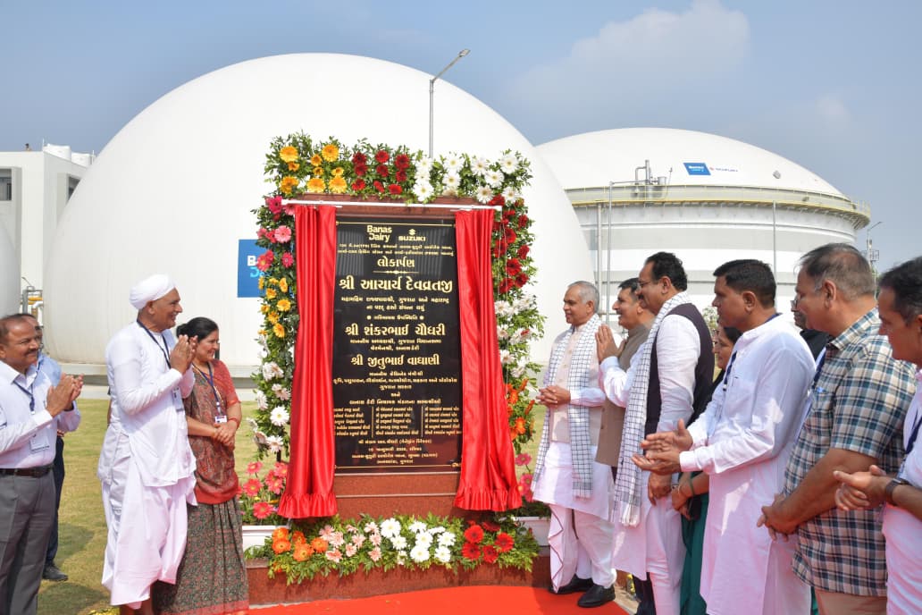 રાજ્યપાલે બનાસકાંઠાના ભૂખલામાં દૈનિક ૧૦૦ મેટ્રિક ટન  કચરાને પ્રોસેસ કરવાની ક્ષમતાવાળા બનાસ સુઝુકી બાયોગેસ પ્લાન્ટ’નું લોકાર્પણ કર્યું.