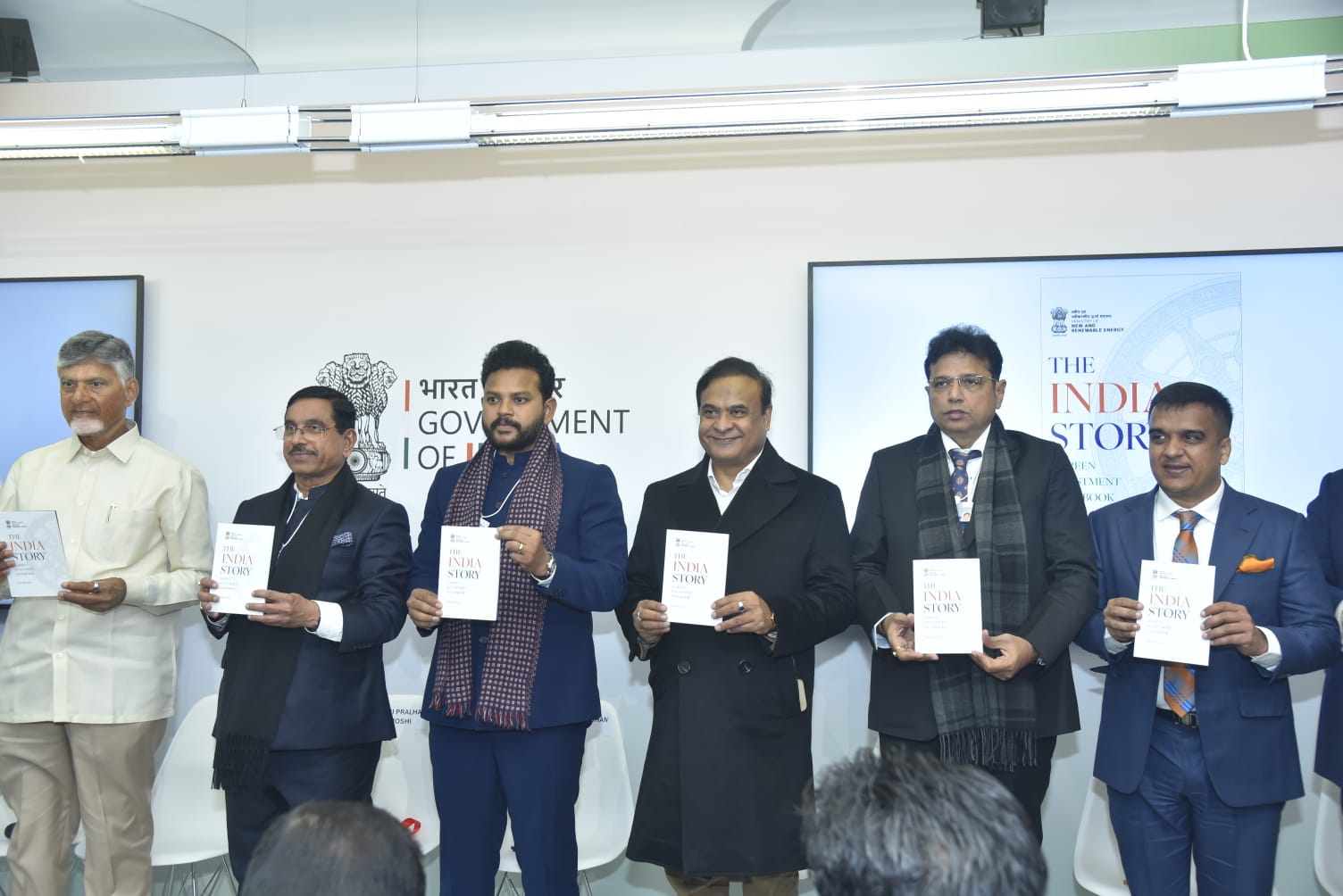 ছুইজাৰলেণ্ডৰ ডাভ’ছত অনুষ্ঠিত ৱৰ্ল্ড ইক’ন’মিক ফ’ৰামত ভাৰত পেভেলিয়নৰ উদ্বোধনী অনুষ্ঠানত মুখ্যমন্ত্ৰী ড° হিমন্ত বিশ্ব শৰ্মাৰ অংশগ্ৰহণ