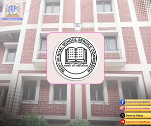 স্কুল সার্ভিস কমিশনের একাদশ-দ্বাদশ শ্রেণীর শিক্ষক নিয়োগের মেধা তালিকা প্রকাশিত হয়েছে।