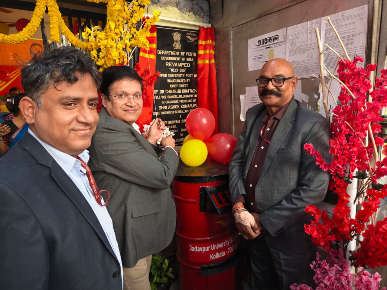 ডাকঘরগুলিকে গ্রাহককেন্দ্রিক ও আধুনিক প্রযুক্তিনির্ভর পরিষেবা কেন্দ্রে পরিণত করতে ভারতীয় ডাক বিভাগ নেক্সট জেনারেশন পোস্ট অফিস প্রকল্প চালু করেছে।