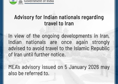 বিদেশ মন্ত্রক ভারতীয় নাগরিকদের ইরান ভ্রমণ থেকে বিরত থাকার পরামর্শ দিয়েছে।