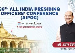 Speaker Om Birla to address inaugural session of 86th AIPOC at Uttar Pradesh Vidhan Sabha