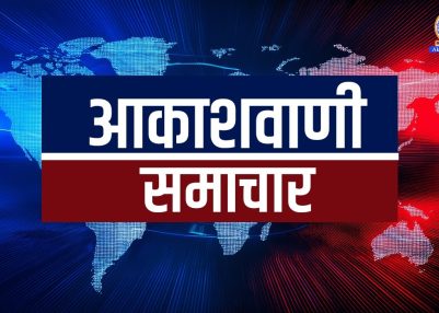 पाकिस्तानी सशस्त्र बलों द्वारा बलूचिस्तान में की गई छापेमारी में 18 बलूच लोग जबरन गायब