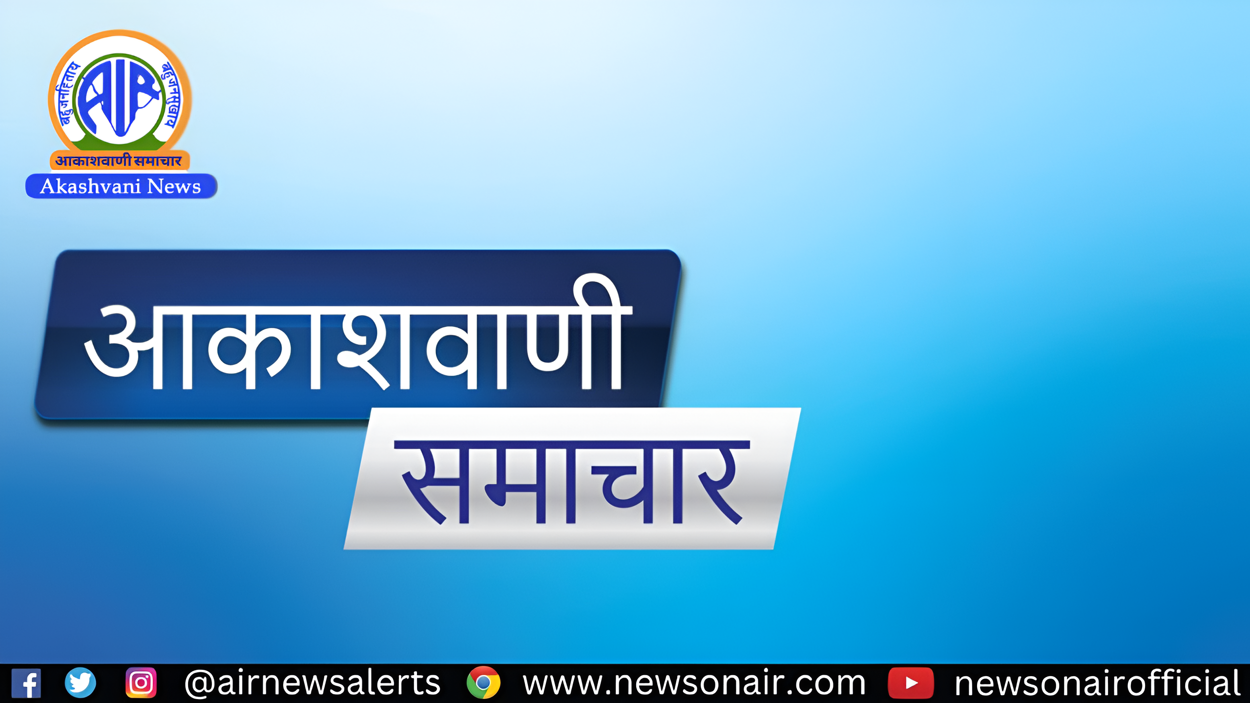 ओपीएसए ने प्रौद्योगिकी – कानूनी ढांचे के जरिए आर्टिफिशियल इंटेलिजेंस शासन पर एक श्‍वेत पत्र जारी किया