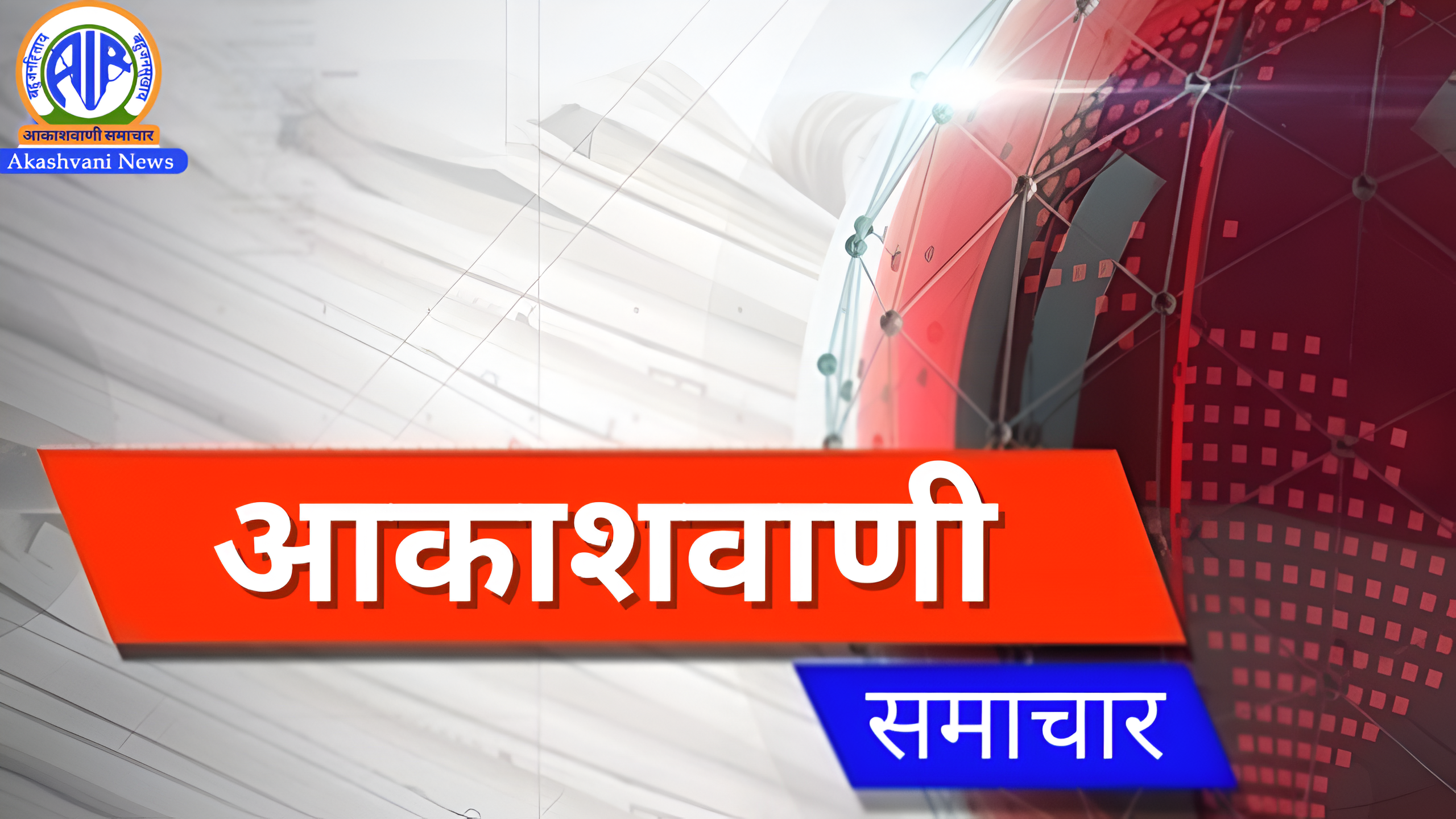 दिल्ली पुलिस की अपराध शाखा ने मादक पदार्थ तस्करी करने वाले एक अंतरराष्ट्रीय गिरोह का किया भंडाफोड़