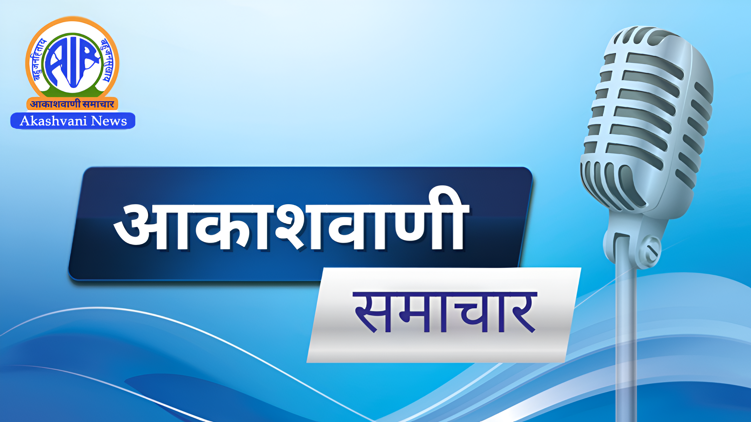 एक प्रमुख मानवाधिकार संगठन ने 2 बलूच नागरिकों के जबरन लापता होने पर चिंता जताई