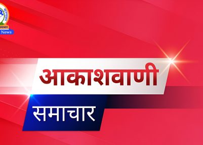 अफगानिस्‍तान की राजधानी काबूल में शहर-ए-नाव क्षेत्र में एक रेस्‍त्रां में हुए विस्‍फोट में सात लोगों के मारे जाने की खबर